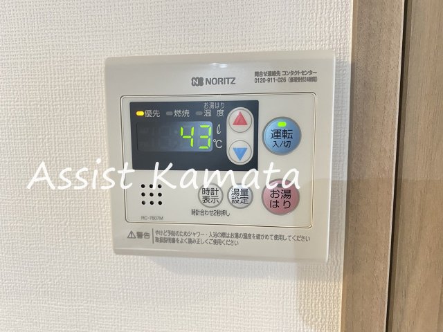 内観写真