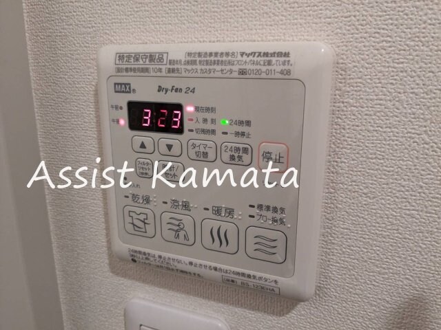 物件内観写真11　(写真は同タイプの別号室です)