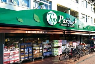 物件内観写真18　(トップパルケ鹿島店 745m)