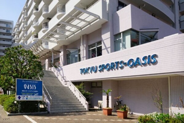 周辺環境(東急スポーツオアシス  1425m)