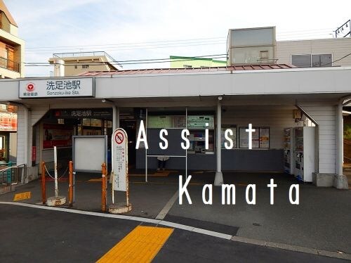 物件内観写真28　(洗足池駅 1810m)