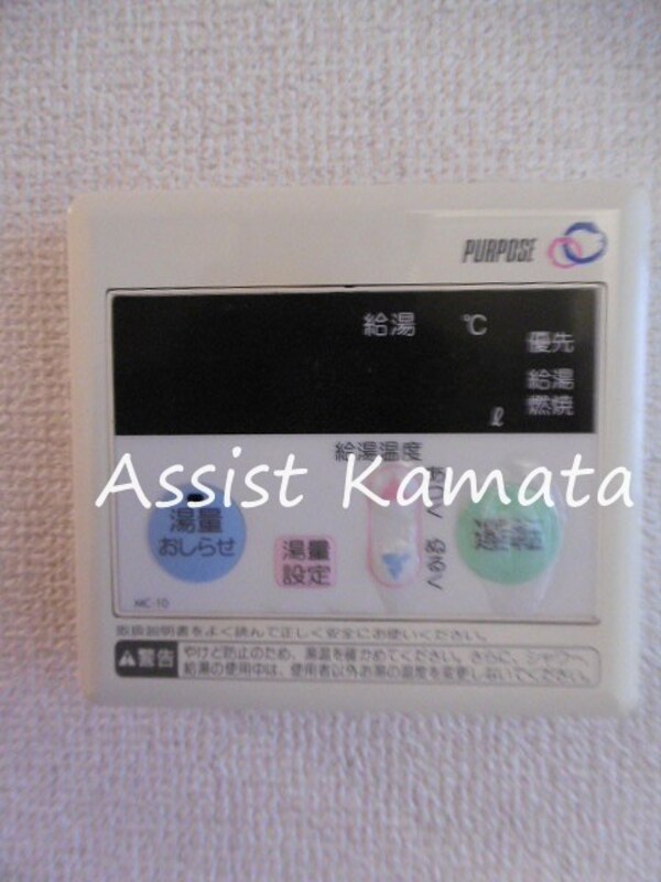 その他(写真は同タイプの別号室です)