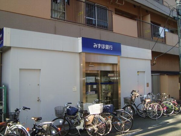 周辺環境(みずほ銀行馬込支店まで1,211ｍ)