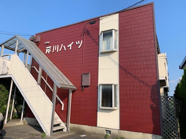 芹川ハイツ