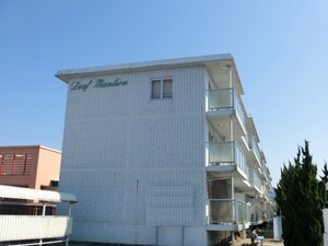 リーフマンション外観写真