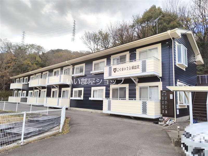 こぐまハウス坂出北
