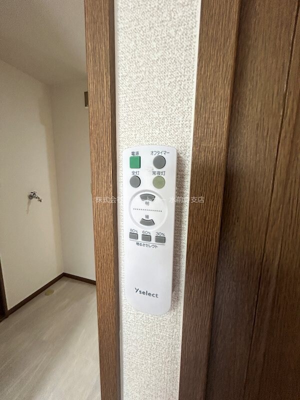 物件内観写真27　(照明のリモコンです！)