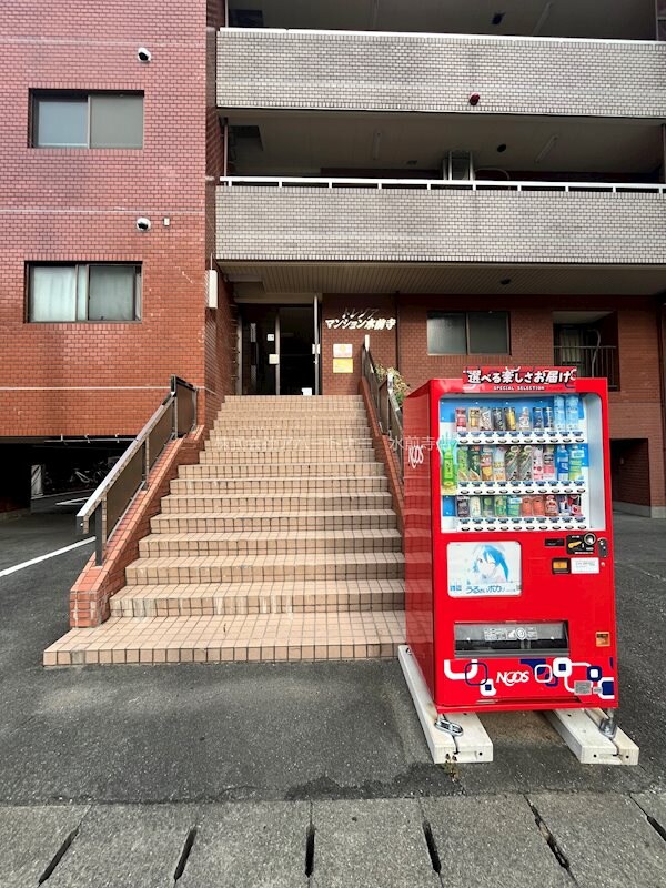 物件内観写真32　(敷地内自動販売機完備！)