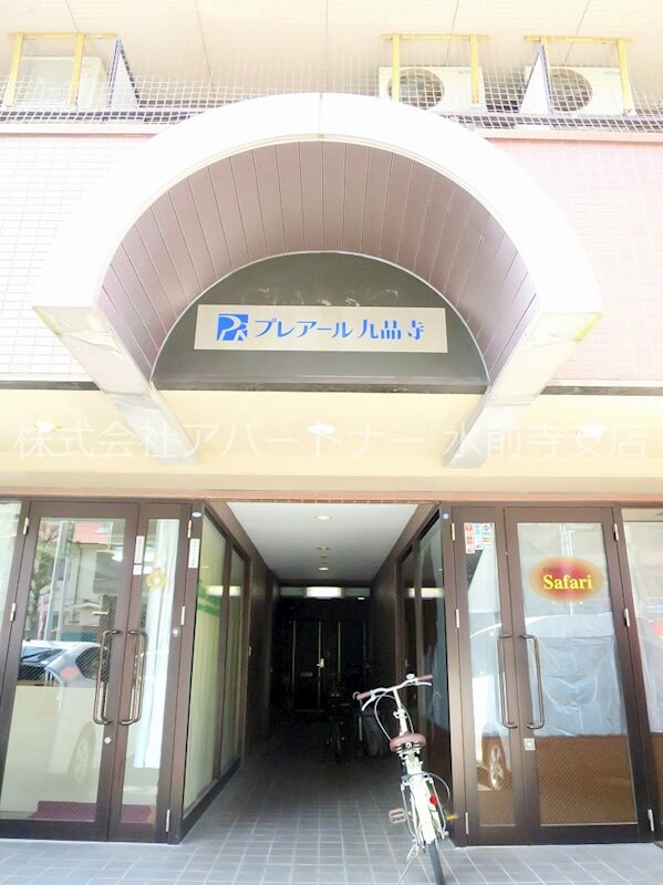 物件内観写真19　