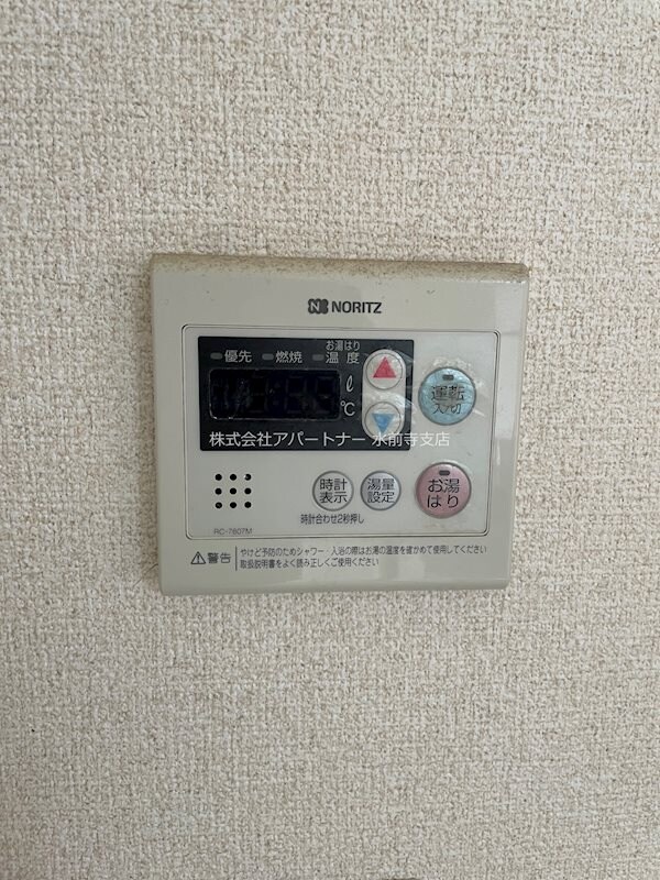 物件内観写真19　