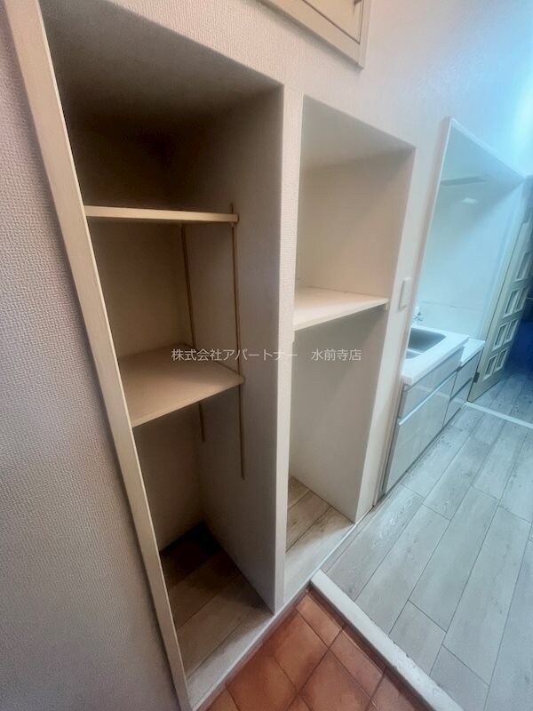 収納