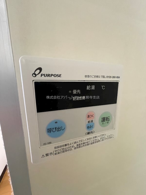 内観写真