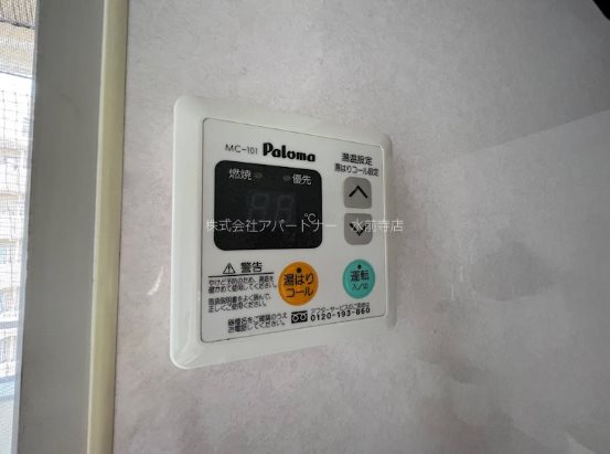 内観写真