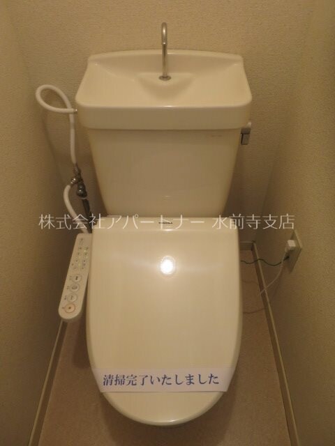 物件内観写真12　