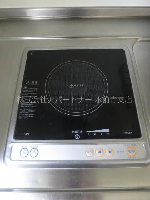 物件内観写真16　