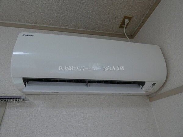 その他設備(エアコン付き！)