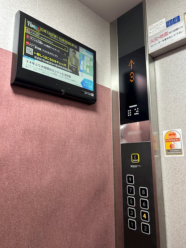 内観写真