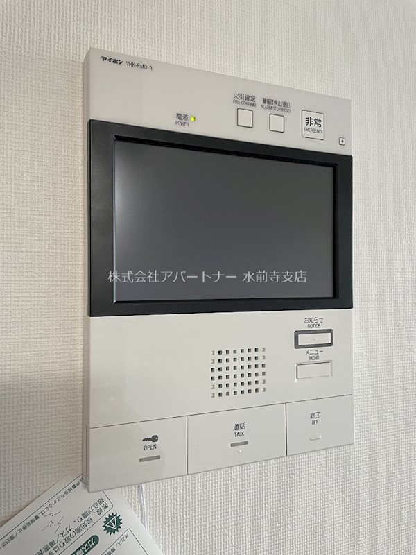 内観写真