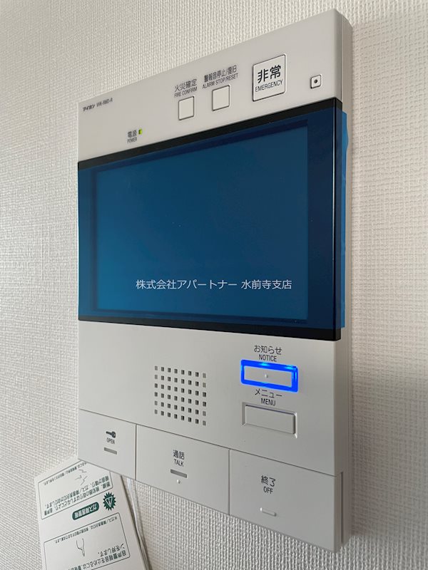 内観写真
