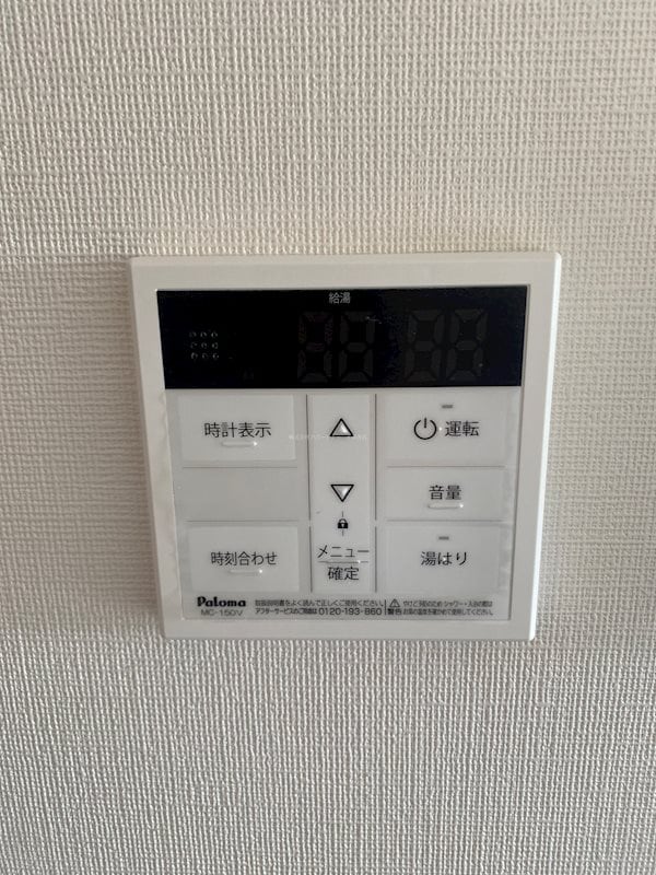 その他設備(※イメージ)