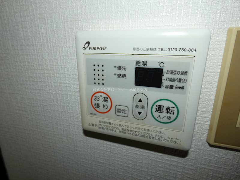 内観写真