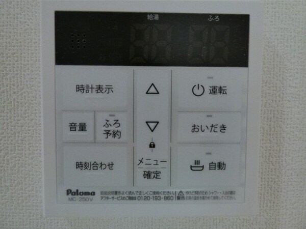 その他(※イメージ)