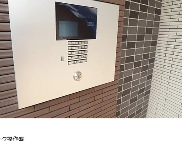 その他共有部分(※イメージ)