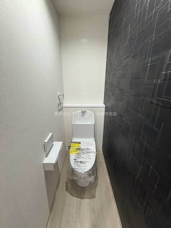 物件内観写真10　(温水洗浄便座！落ち着いた空間です！)
