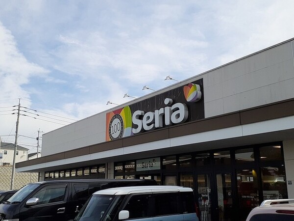 その他(セリア戸島店まで1000m)