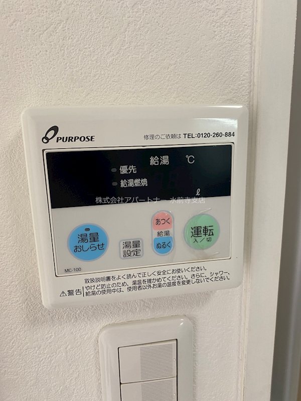 内観写真