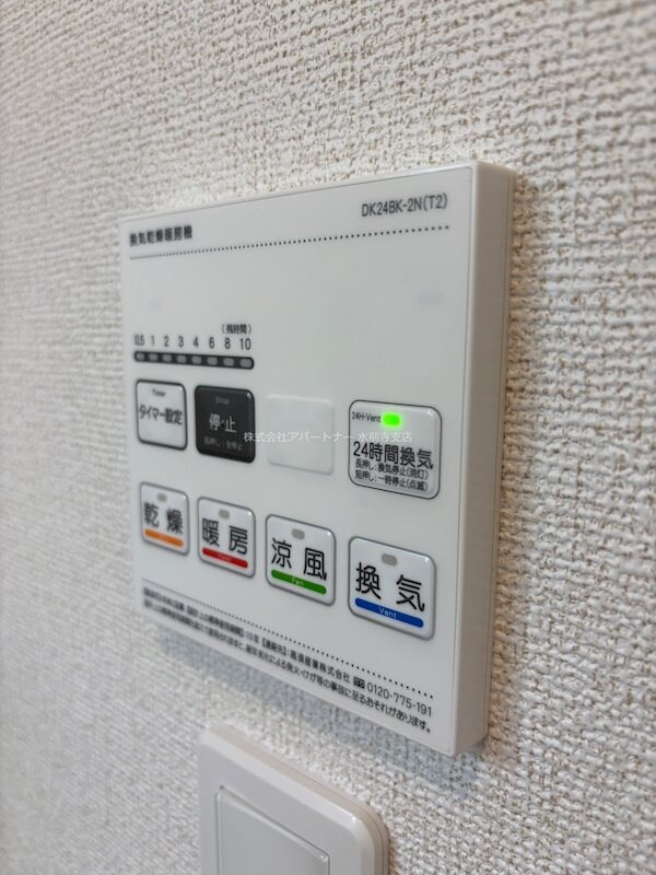 物件内観写真14　