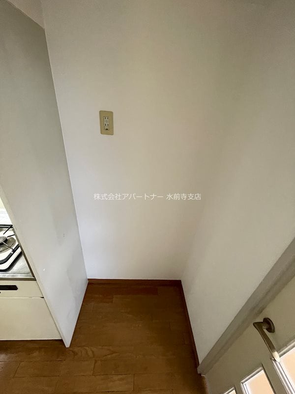 その他(冷蔵庫置き場です！)
