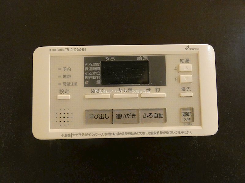 内観写真