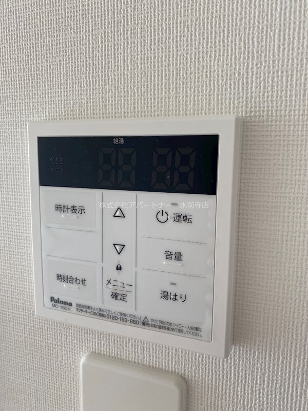 その他(※イメージ)