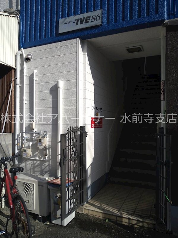 物件内観写真21　