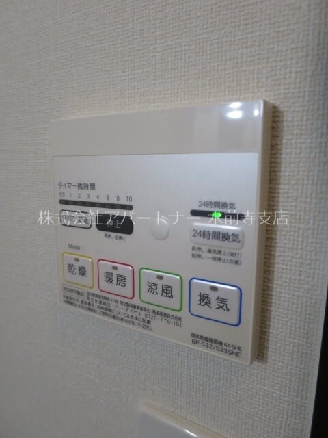 物件内観写真18　