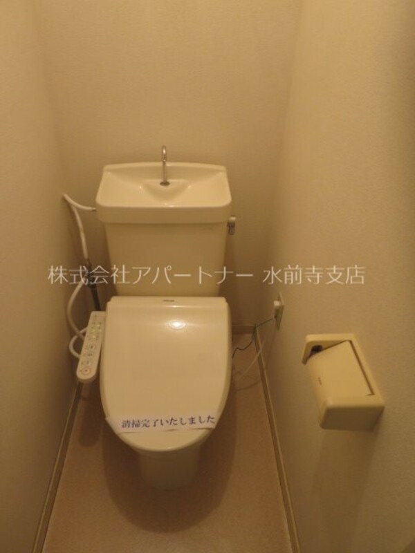トイレ(※イメージ)