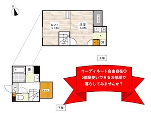 ADC京塚レガーロ外観写真