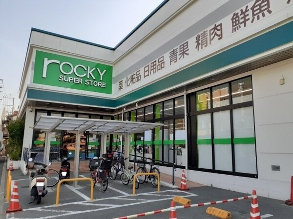 その他(ロッキー坪井店まで3100m)