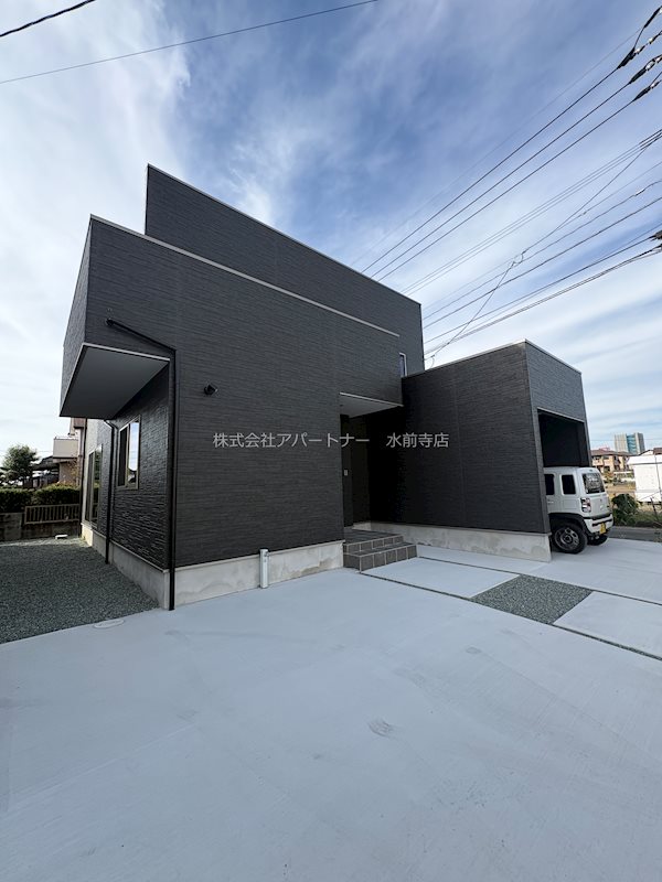 大津町新戸建