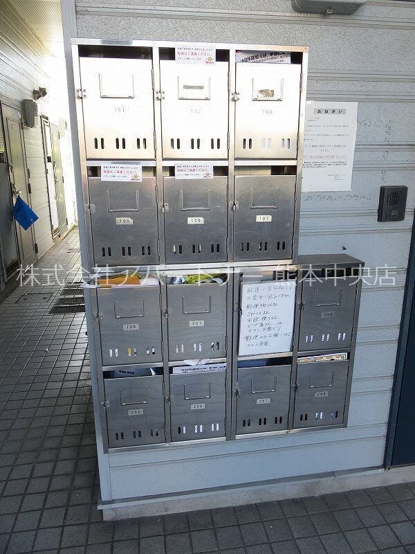 物件内観写真20　(集合郵便受け)