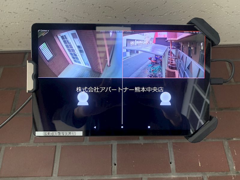 内観写真