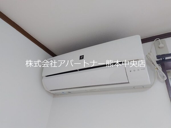 その他設備(嬉しいエアコン完備)