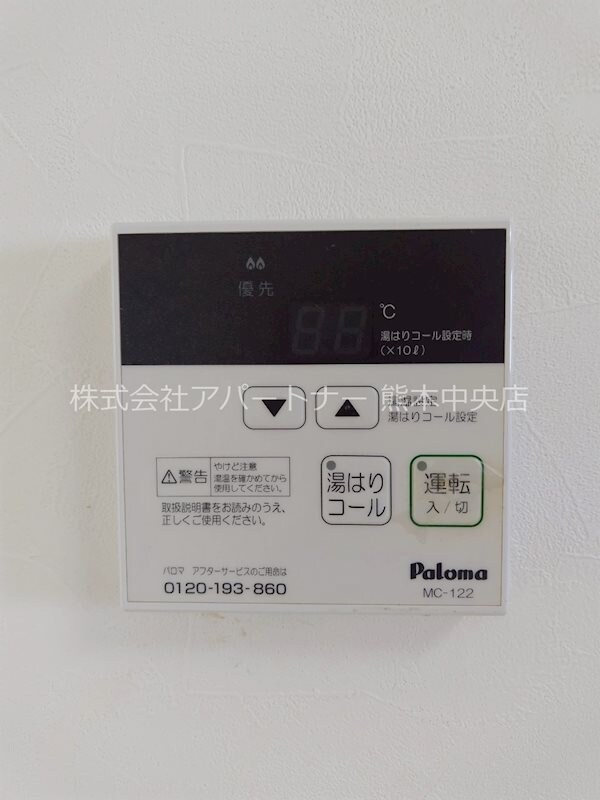 物件内観写真14　