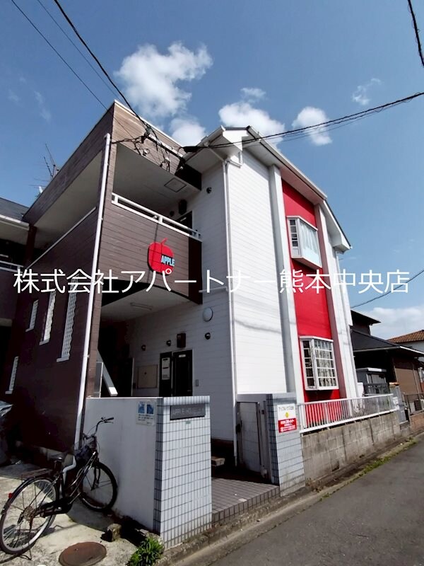 外観(アップルハウス出水)
