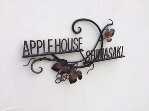 アップルハウス島崎外観写真