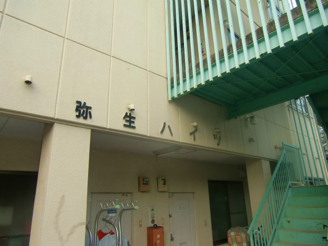 内観写真