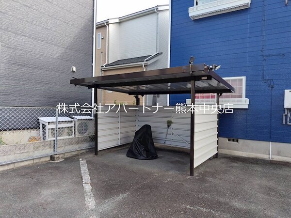 その他(屋根付き駐輪場です)