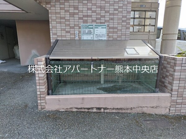 その他(ゴミステーション完備)