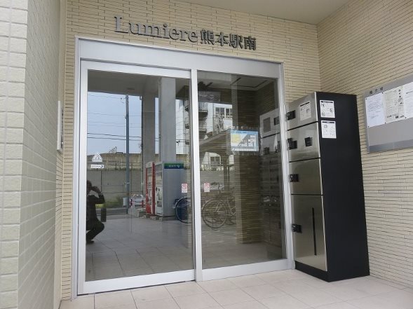 リュミエール熊本駅南